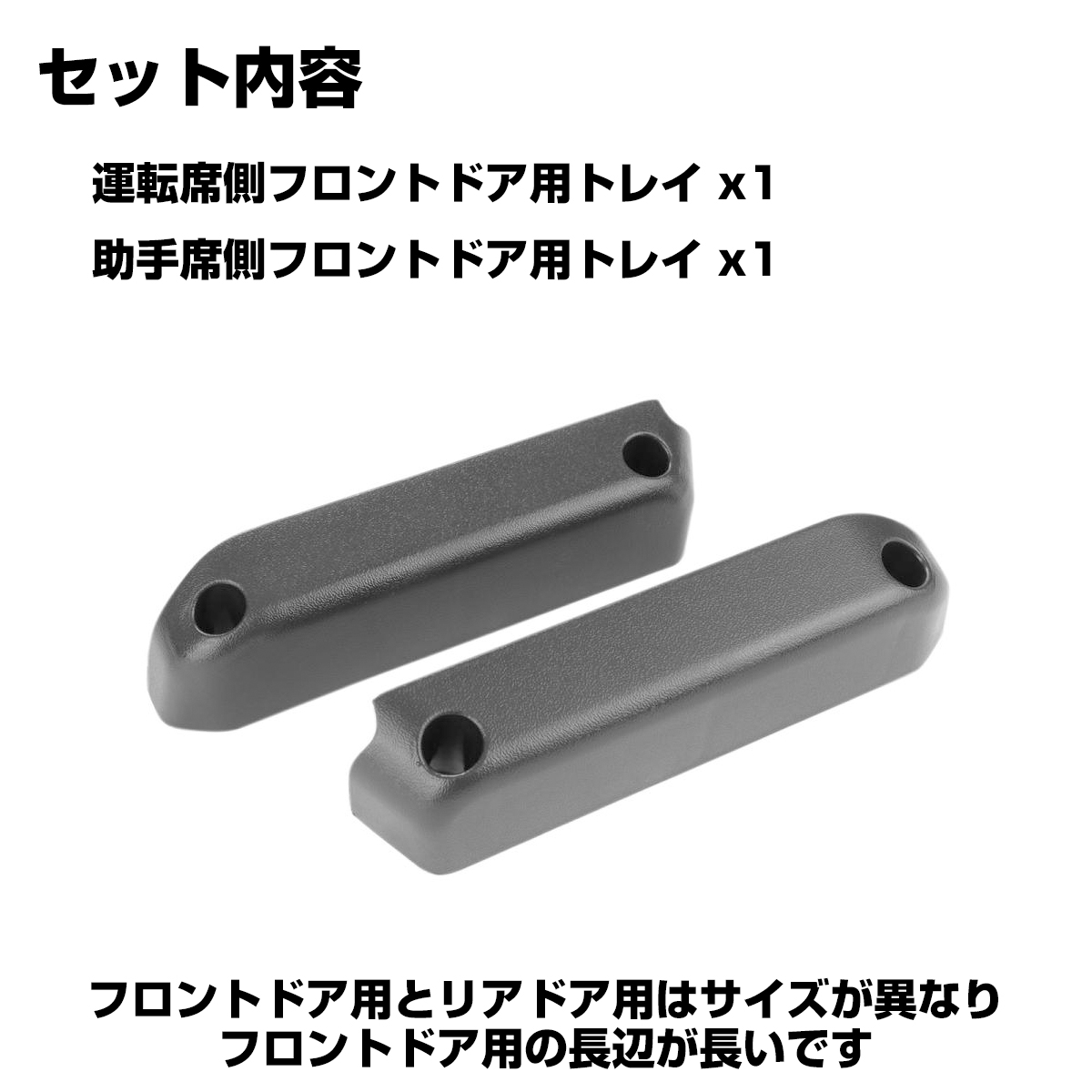 ジムニー ノマド シエラ JC74W JB64W JB74W ポケット フロント ドア