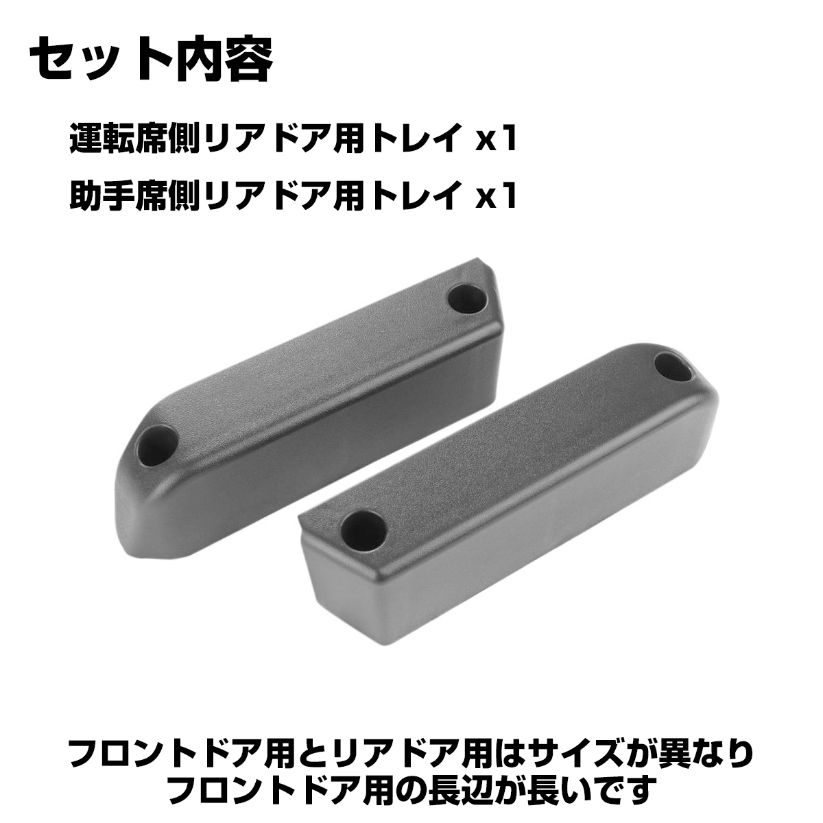 ジムニー ノマド JC74W ポケット リア ドアハンドル グリップ トレイ