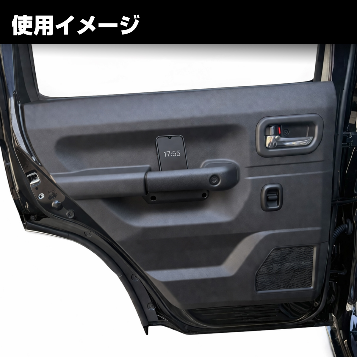 ジムニー ノマド JC74W ポケット リア ドアハンドル グリップ トレイ