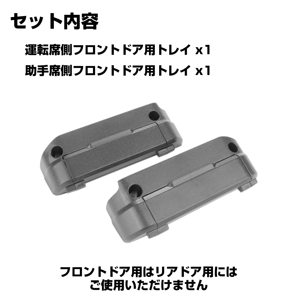ジムニー ノマド シエラ JC74W JB64W JB74W ポケット フロント ドア