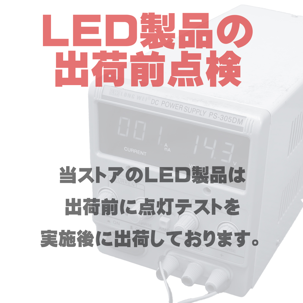 トヨタ LED フォグランプ 純正互換 ホワイト イエロー 3色切替 レクサス 汎用 PZ372｜tech｜13