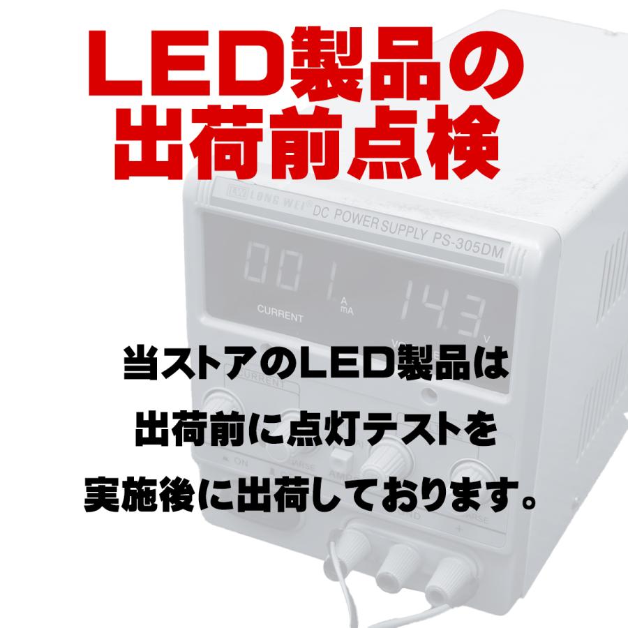 LED イカリング レッド 外径130mm イクラリング SMD LED 黒基板 OZ262｜tech｜07