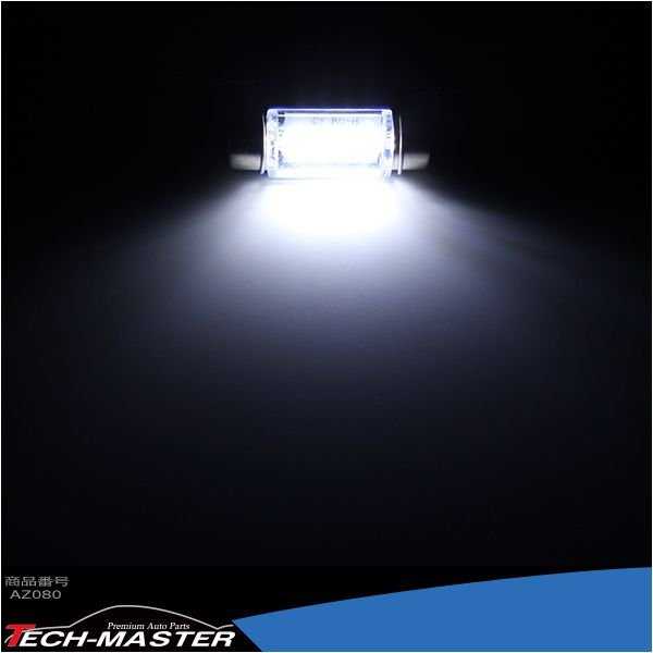 T10×36mm 37mm S8.5 3014SMD LED 8連 ホワイト フェストン球 マクラ球 12V AZ080 | ブランド登録なし | 03