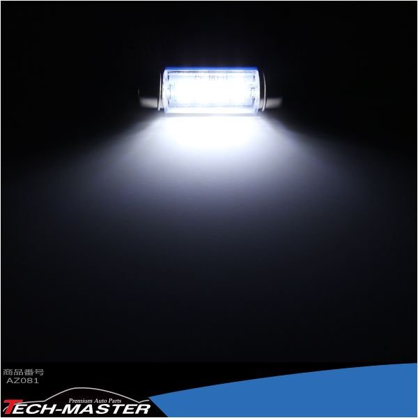 T10×39mm S8.5 3014SMD LED 8連 ホワイト フェストン球 マクラ球 12V AZ081 | ブランド登録なし | 03