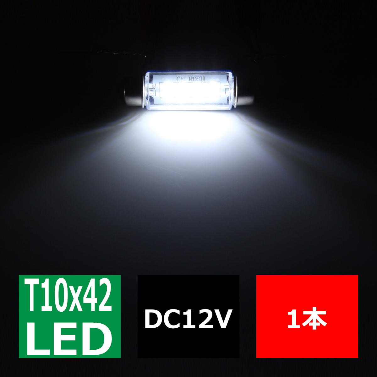 丸抜きワンマン灯 2連 LED : トラックショップケンズ - 通販