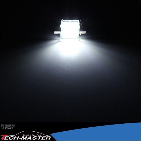 T10×31mm 3chip SMD LED 4連 マクラ型 LEDバルブ ハードケース入り 12V AZ093 | ブランド登録なし | 03