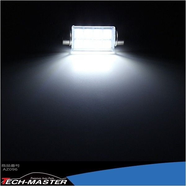 T10×42mm 3chip SMD LED 8連 マクラ型 LEDバルブ ハードケース入り 12V AZ096 | ブランド登録なし | 03