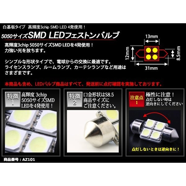 マクラ球 LEDの商品一覧 通販 - Yahoo!ショッピング