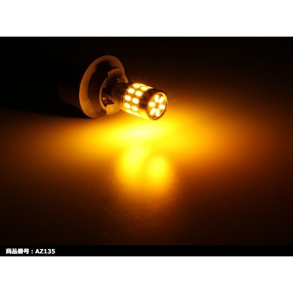 T10/T16 アンバー SMD LED 30発 ウェッジバルブ トップ6発 側面全周24発 12V AZ135 | ブランド登録なし | 03