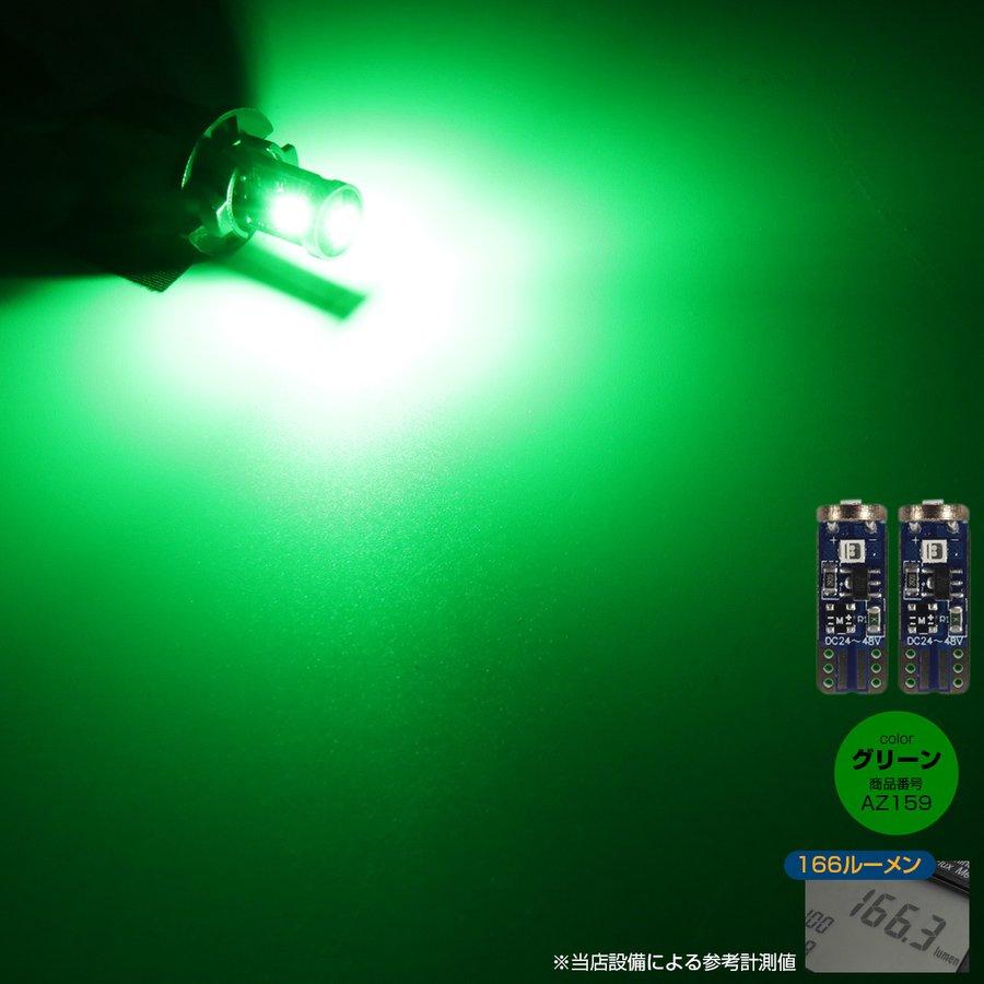 大規模セール 24v専用 T10 Led ウェッジ バルブ 2個セット パープル 高輝度 3smd搭載 小型 Az160 Demo Mespresso Com Ar 大規模セール 24v専用 T10 Led ウェッジ バルブ 2個セット パープル 高輝度 3smd搭載 小型 Az160 Demo Mespresso Com Ar