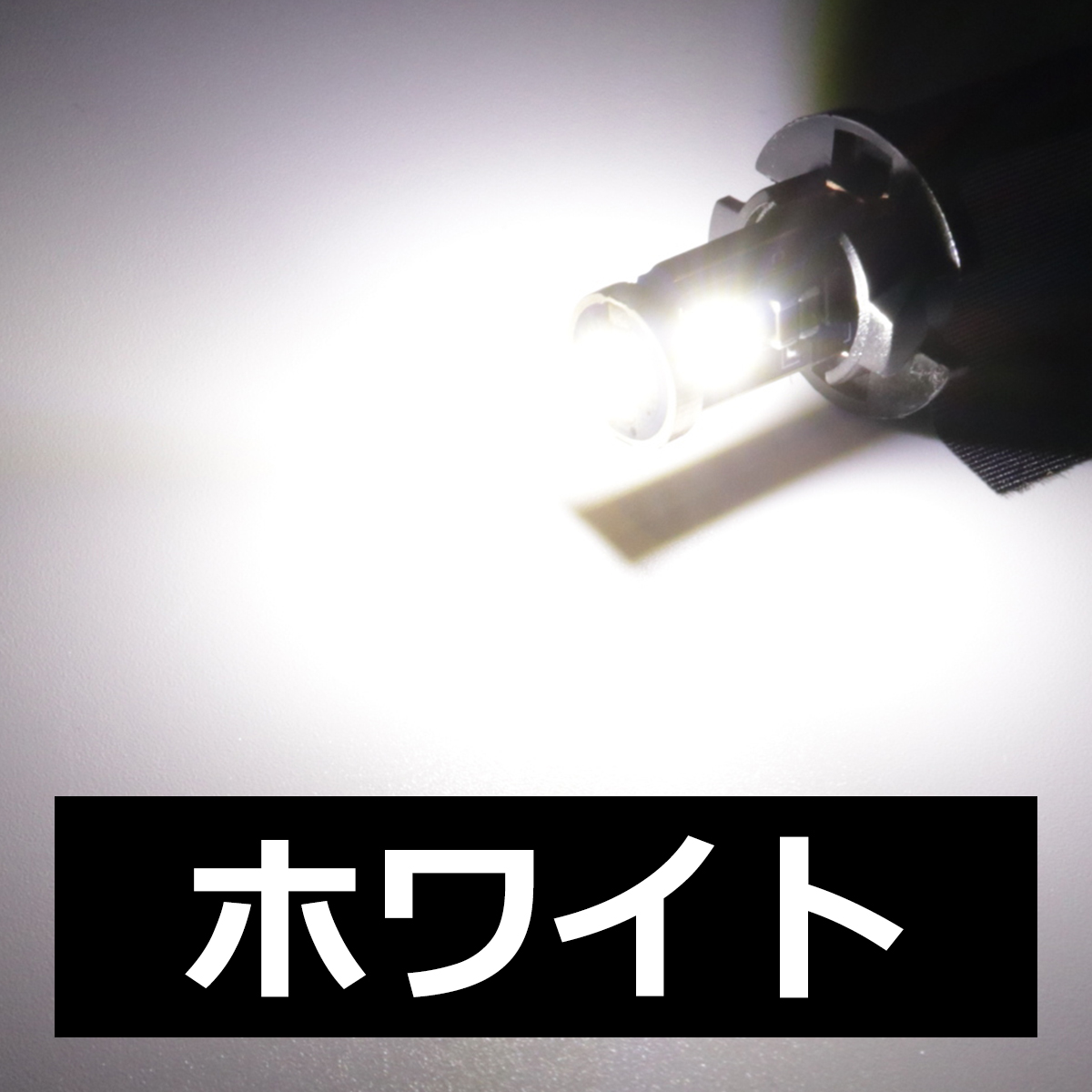 24V専用 T10 LED ウェッジ バルブ 2個セット 高輝度 3SMD搭載 小型 ホワイト/アンバー/レッド/ブルー/グリーン/パープル/電球色/レモンイエロー | ブランド登録なし | 01