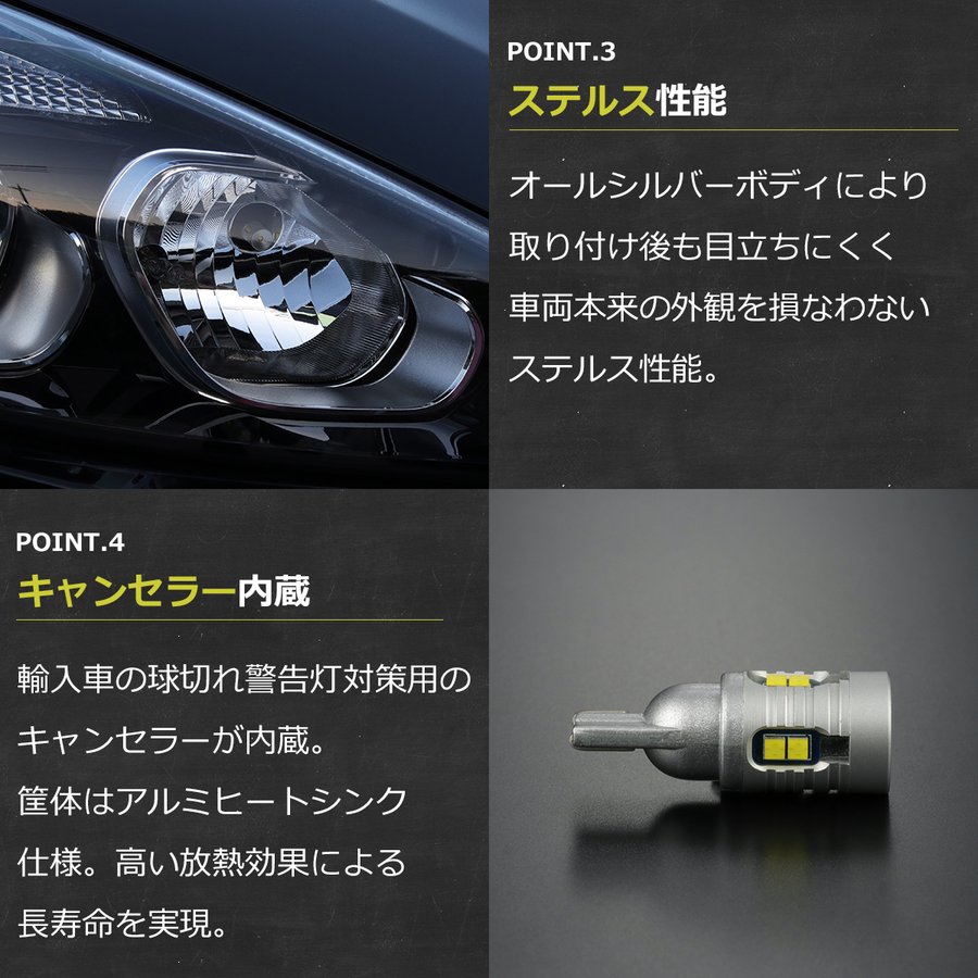 T10 LEDバルブ 2個セット 6500K ホワイト CSP LED 12V 24V キャンセラー内蔵 AZ164 | ブランド登録なし | 03