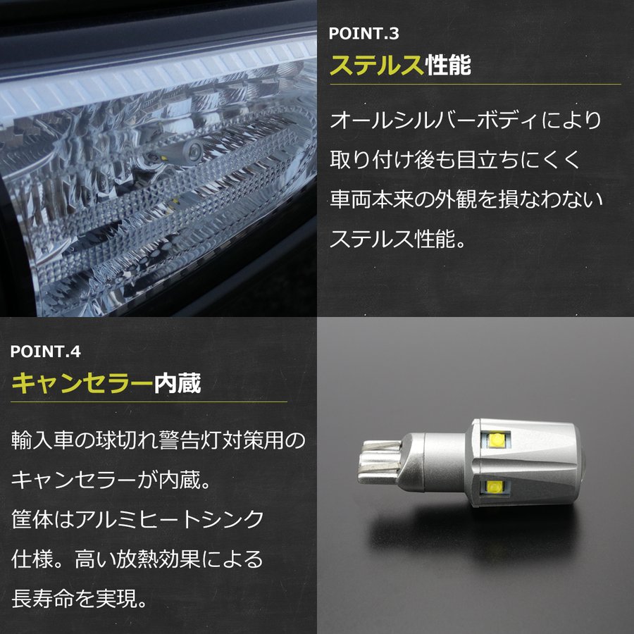 T16 LEDバルブ 2個セット 6000K ホワイト CREE XB-D LED 12V キャンセラー内蔵 AZ165 | ブランド登録なし | 03