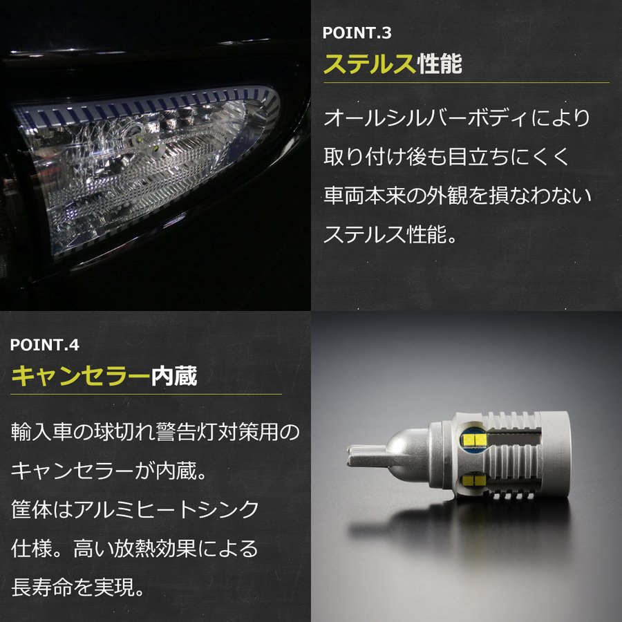 T16 LEDバルブ 2個セット 6500K ホワイト CSP LED 12V キャンセラー内蔵 AZ166 | ブランド登録なし | 03