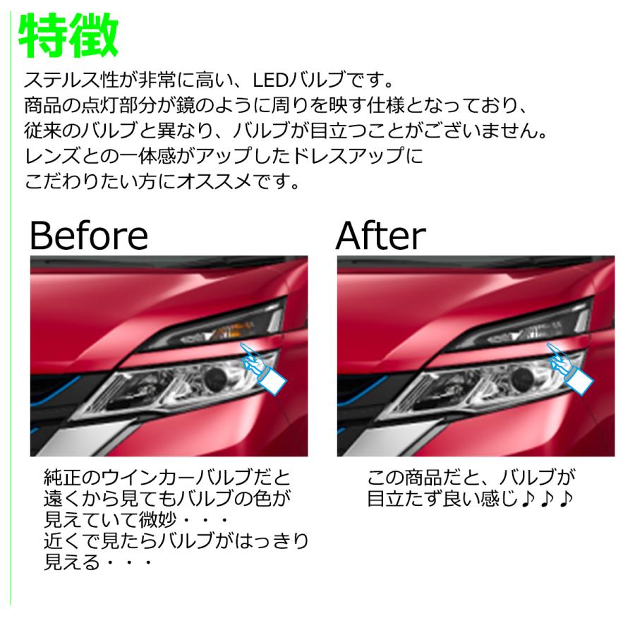 FD シビック リア ウインカーバルブ FD1 FD2 LEDステルスバルブ BZ056-7 | シビック | 02