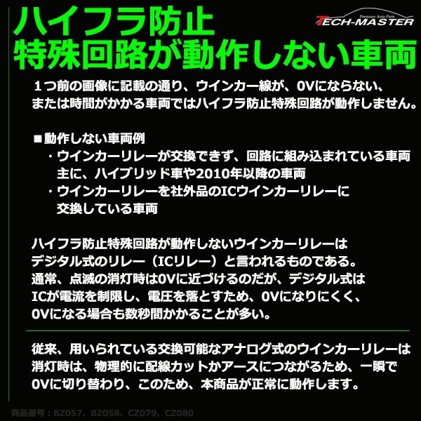 ハイフラ防止 キャンセラー 内蔵 爆光LEDバルブ T20 シングル W3x16d アンバー 12V BZ057 | ブランド登録なし | 07