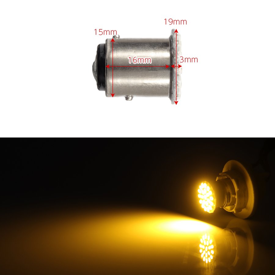 S25 ダブル BAY15d LEDバルブ アンバー SMD LED 超コンパクトボディ CZ073 | ブランド登録なし | 03