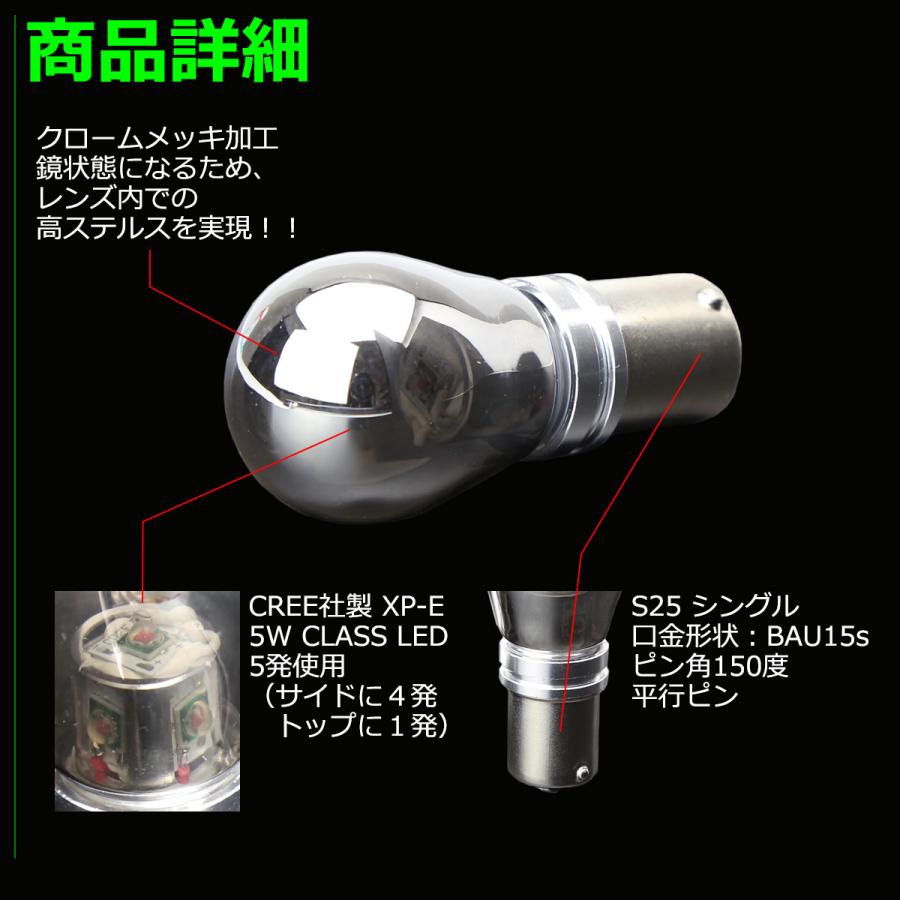 FD シビック フロント ウインカーバルブ FD1 FD2 LEDステルスバルブ CZ076-7 | シビック | 03