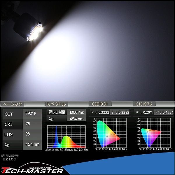 T10 LEDバルブ キャンセラー内蔵 ホワイト 2個セット SMD LED×6 輸入車のルームランプにおススメ EZ107 | ブランド登録なし | 03