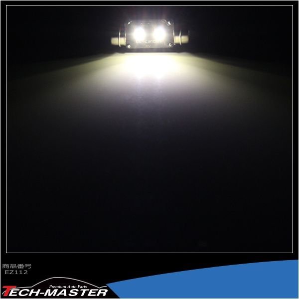 T10×36mm 37mm LEDフェストン球 キャンセラー内蔵 ホワイト 1個 OSRAM製 3W LED×2 輸入車のルームランプにおススメ EZ112 | ブランド登録なし | 03