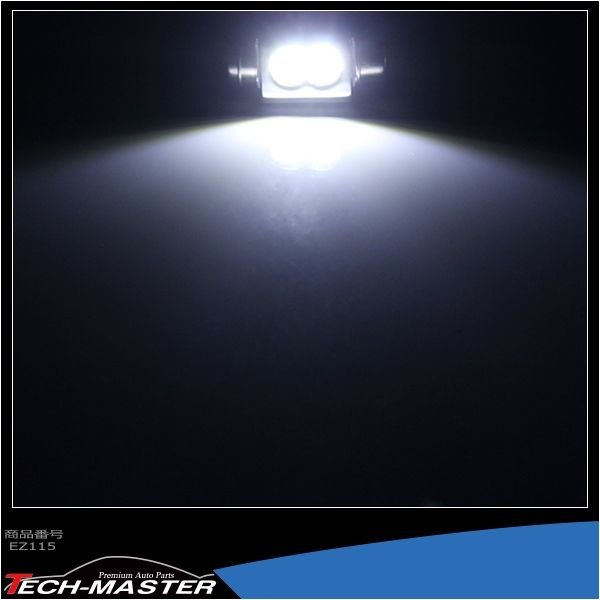 T10×36mm 37mm LEDフェストン球 キャンセラー内蔵 ホワイト 1個 CREE 3W LEDx2 球切れ警告灯解除 EZ115 | ブランド登録なし | 03