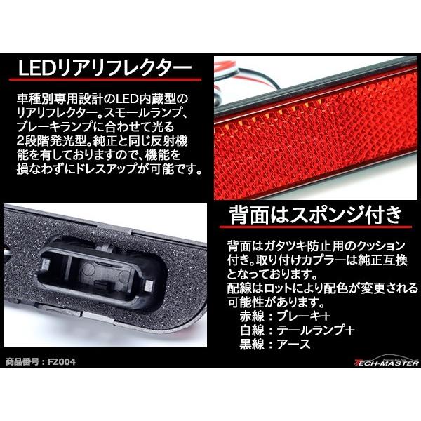 ホンダ N360 360E 4MT シングルキャブ車 リア リフレクター 反射板 楽天市場】純正交換式 LEDリフレクター ノア/NOAH 60系 レッド