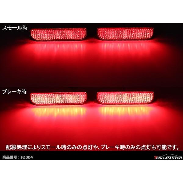 キャリイ DA16T LED リア リフレクター スズキ キャリィ レッド FZ004 | キャリイ | 02