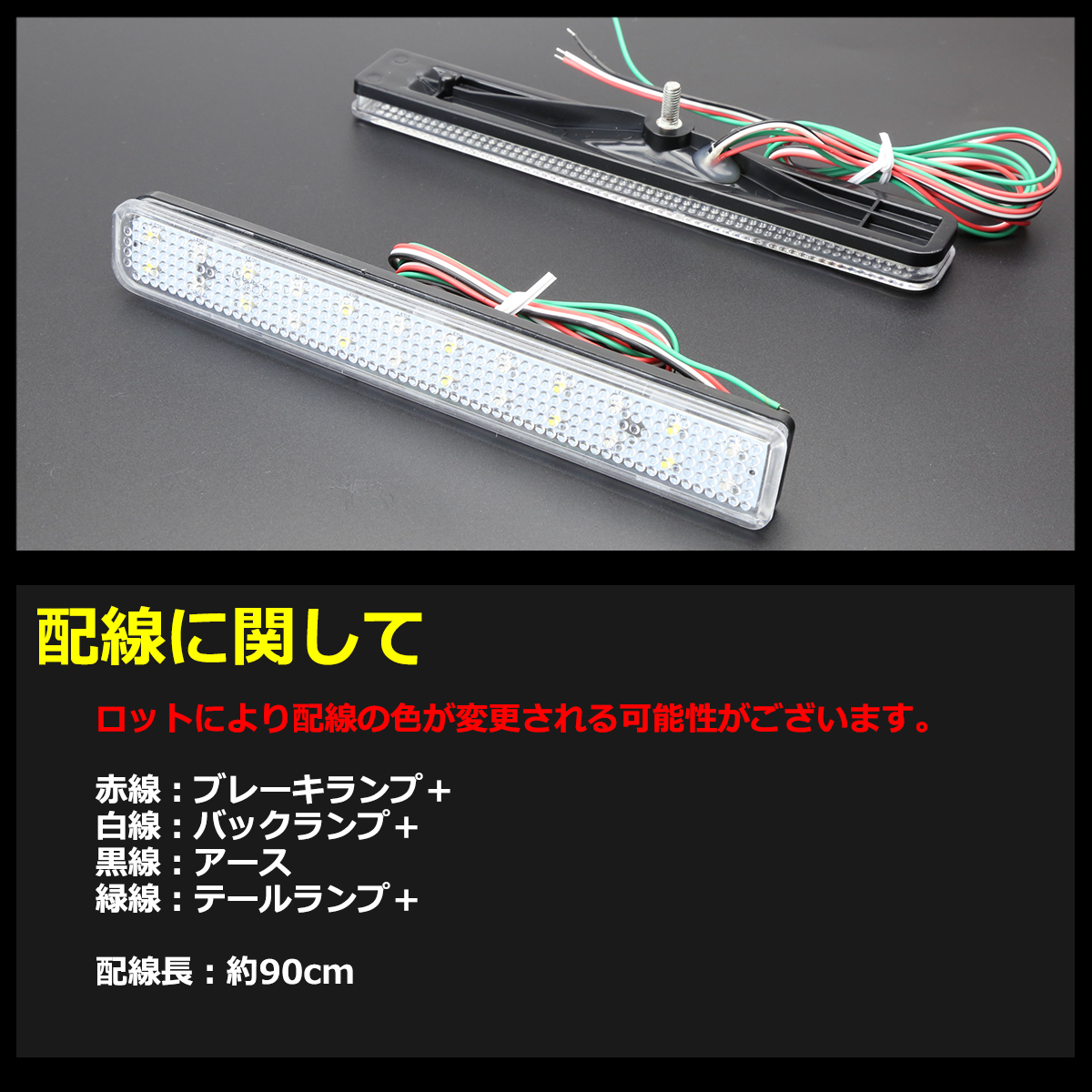 ワゴンR ワゴンRスティングレー リフレクター LEDリア MH35S