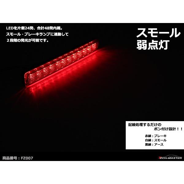ムーヴ LEDリフレクター L175 L185 全グレード ダイハツ ムーブ レッドレンズ FZ007 | ムーヴ | 02
