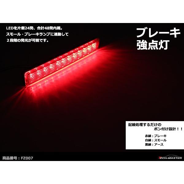 ムーヴ LEDリフレクター L175 L185 全グレード ダイハツ ムーブ レッドレンズ FZ007 | ムーヴ | 03