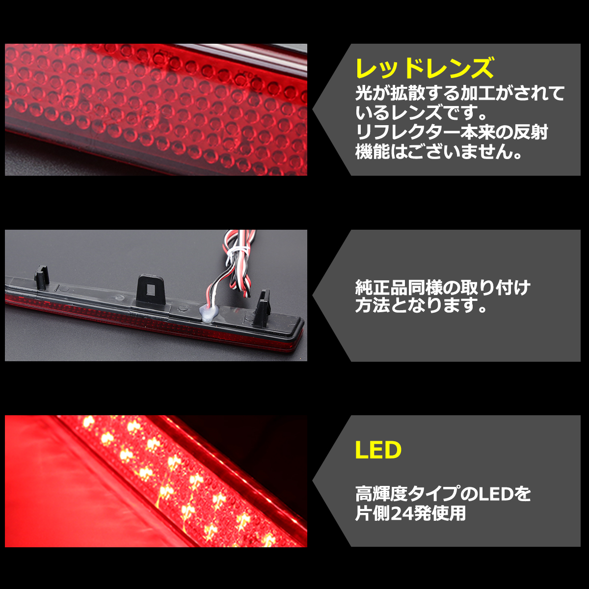 タントカスタム リフレクター LEDリア LA650S LA660S LA600S LA610S L375S L385S 81910-B2040互換 FZ009 関連画像2