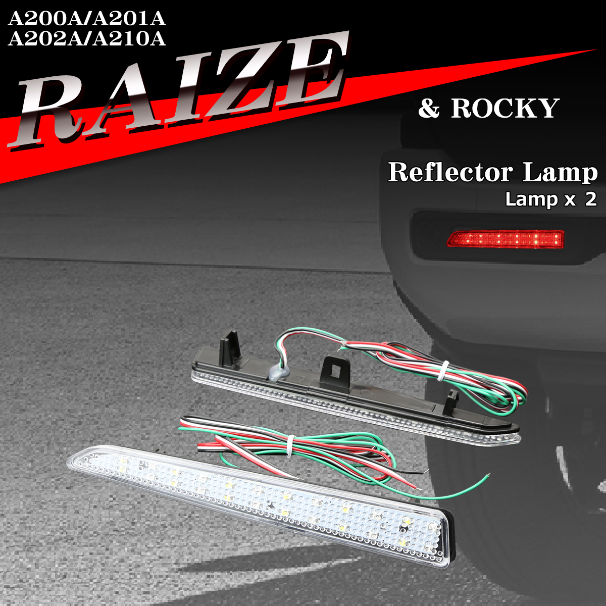 ライズ リフレクター LEDリア A200A A201A A202A A210A 81910-B2040互換 ホワイトレンズ FZ010 | トヨタ