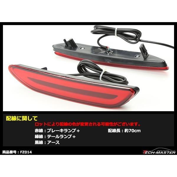 170シエンタ LEDリア リフレクター NSP17#G NCP175G NHP170G ハイブリッド FZ014 | シエンタ(車) | 02
