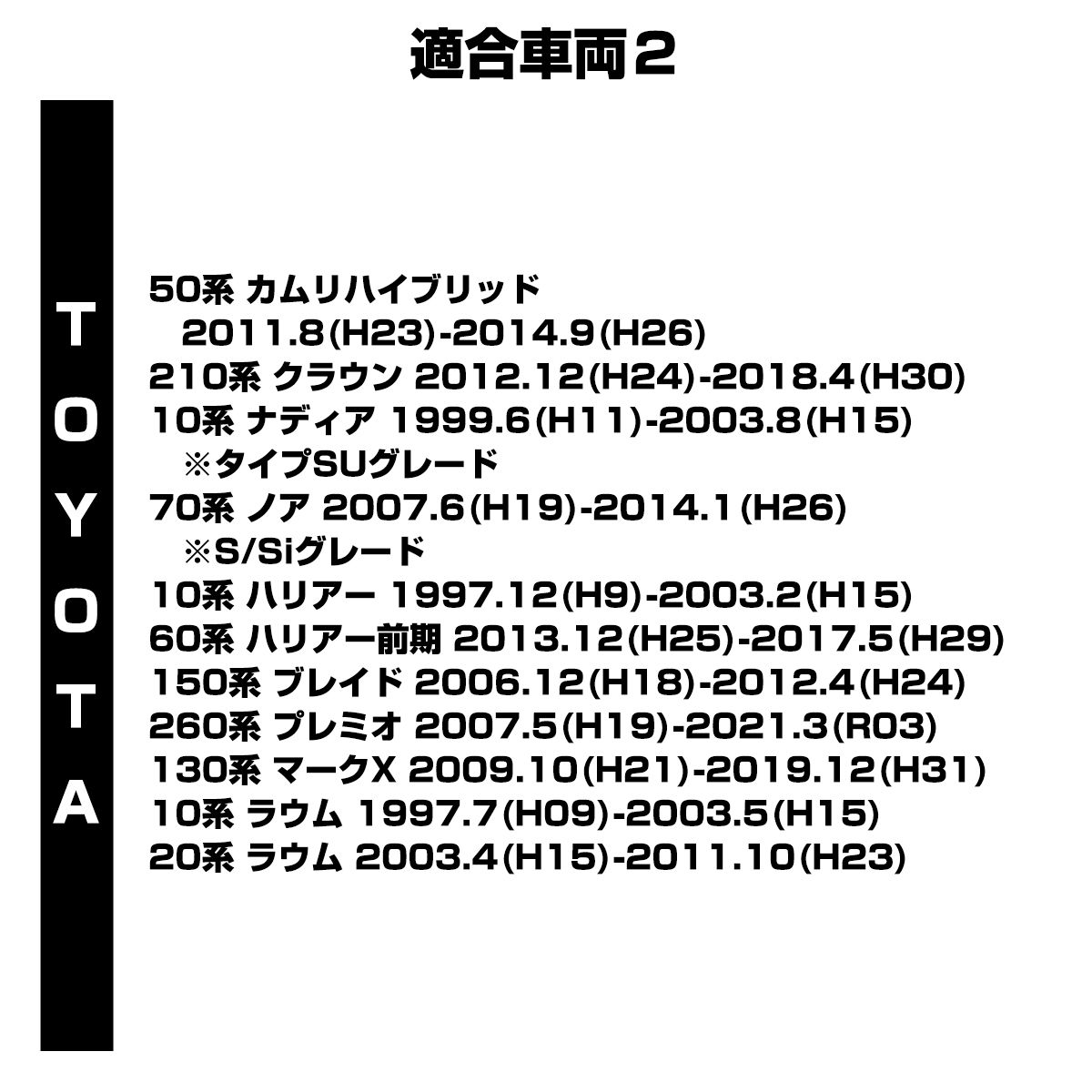 トヨタ LEDリア リフレクター 10系 BZ4X 50系 RAV4 LA150S LA160S ムーブカスタム レッドレンズ インナーチューブタイプ FZ042 | トヨタ | 04