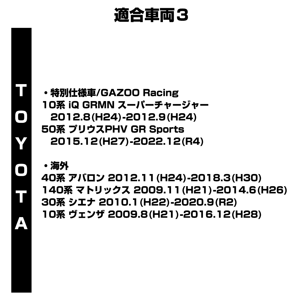トヨタ LEDリア リフレクター 10系 BZ4X 50系 RAV4 LA150S LA160S ムーブカスタム レッドレンズ インナーチューブタイプ FZ042 | トヨタ | 05