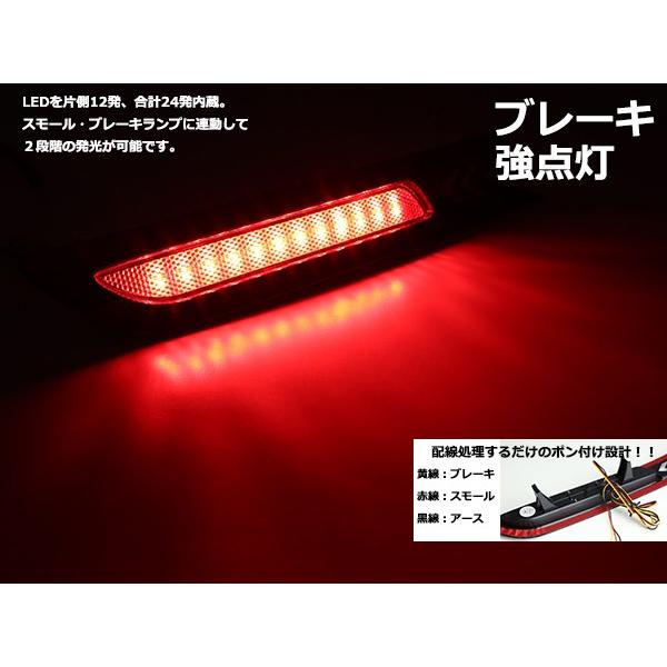 LED リア バンパー リフレクター CR-V RE3 RE4 後期専用 ホンダ FZ025｜tech｜03