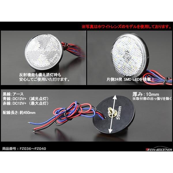 汎用 LEDリフレクター 連動可 サイドマーカー 反射板 車高灯 12V/24V ホワイト/アンバー/レッド 関連画像2