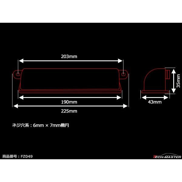汎用 LEDライセンスランプ ナンバー移設に ジムニー/ランクル/サーフ/ボートトレーラー などに FZ049 | ブランド登録なし | 02