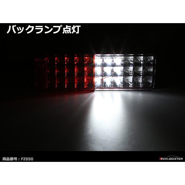 ジムニー 【在庫処分特価品】 LED テールランプ JA11 JA12 JA22