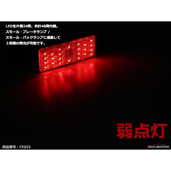 角形テール 汎用 LEDリフレクター 連動可 反射板 車高灯 24V専用 トラックなどに FZ053 | ブランド登録なし | 03