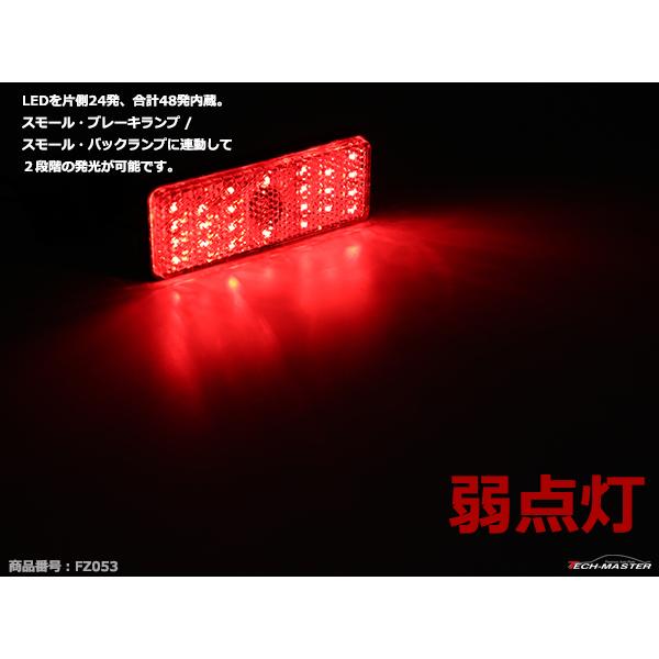 角形テール 汎用 LEDリフレクター 連動可 反射板 車高灯 24V専用 トラックなどに FZ053 | ブランド登録なし | 04