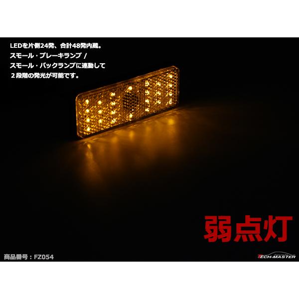 角形テール 汎用 LEDリフレクター 連動可 反射板 車高灯 24V専用 トラックなどに FZ054 | ブランド登録なし | 03