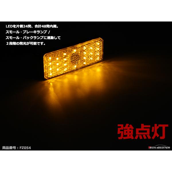 角形テール 汎用 LEDリフレクター 連動可 反射板 車高灯 24V専用 トラックなどに FZ054 | ブランド登録なし | 04