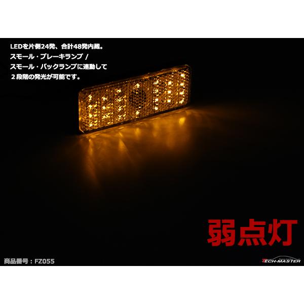 角形テール 汎用 LEDリフレクター 連動可 反射板 車高灯 24V専用 トラックなどに FZ055 | ブランド登録なし | 03