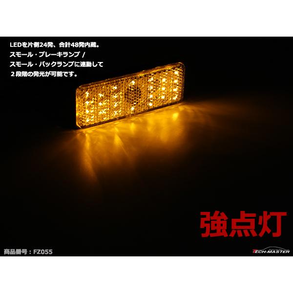 角形テール 汎用 LEDリフレクター 連動可 反射板 車高灯 24V専用 トラックなどに FZ055 | ブランド登録なし | 04
