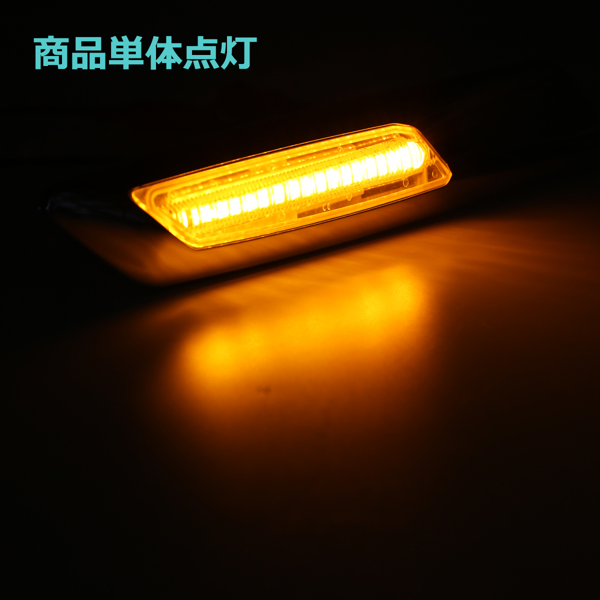 LED サイドマーカー M10ルック E81 E82 E87 E88 BMW 互換品 63137253326 63137253325 FZ075 | BMW | 05