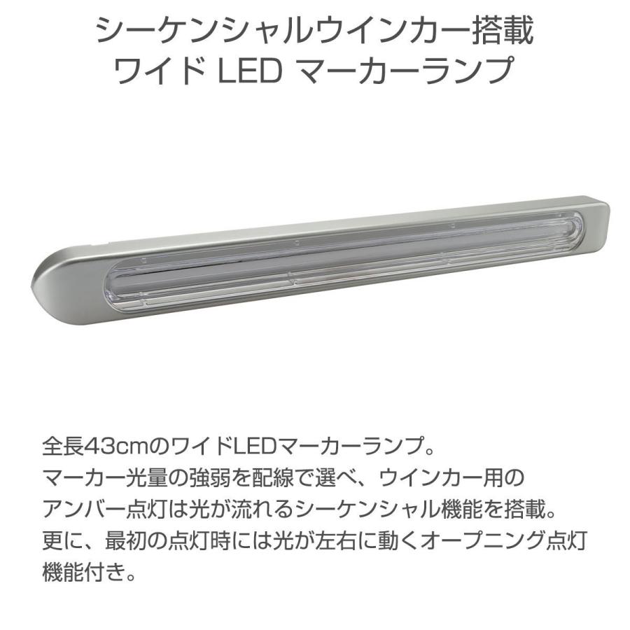 LED マーカーランプ シーケンシャルウインカー トラック バス