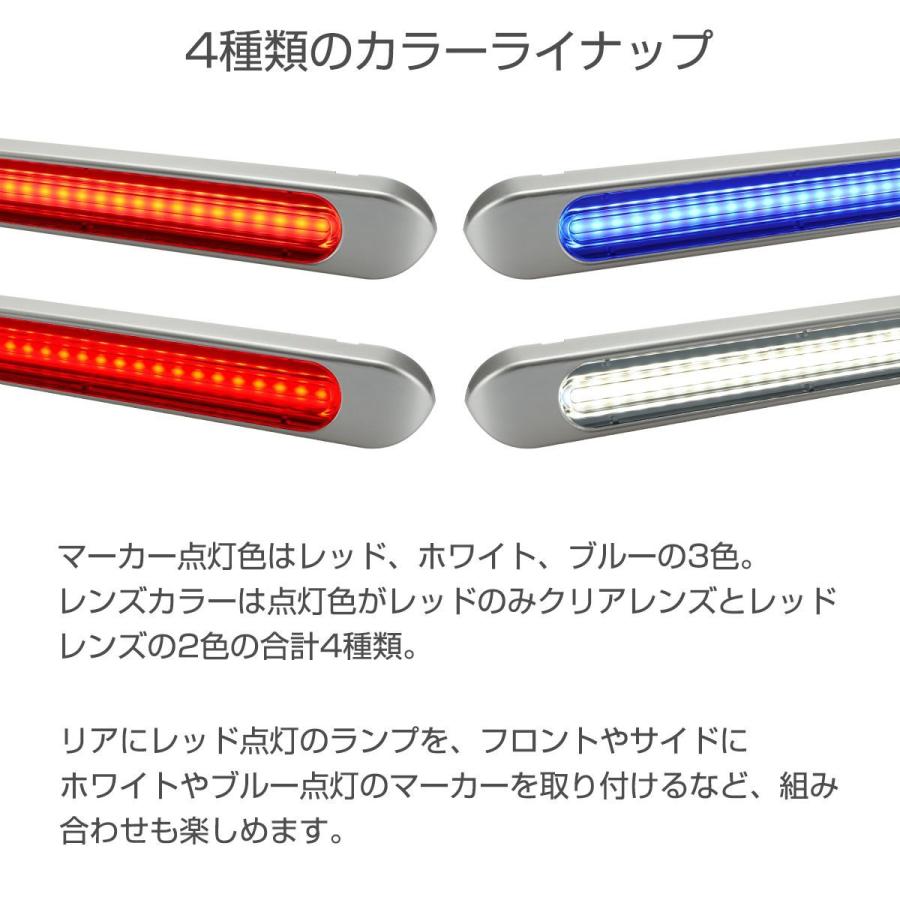 マーカーランプ　キャンピングカーに LED マーカーランプ シーケンシャルウインカー トラック バス