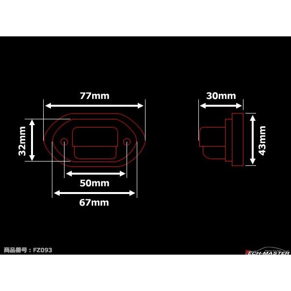 LEDナンバー灯 12V 24V兼用 小型 汎用モデル LED3発 ホワイト FZ093 | ブランド登録なし | 03