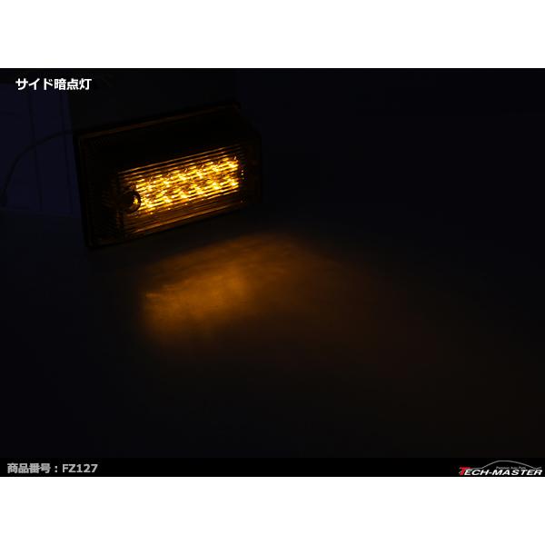 トラック マーカー 24V専用 汎用 LED マーカーランプ 角型 ダウンライト付き アンバー FZ127｜tech｜06